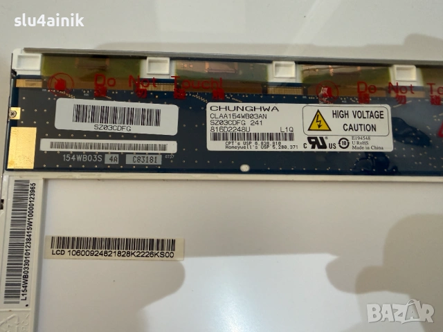 Матрица CLAA154WB03AN, 15.4", 30pin, снимка 3 - Части за лаптопи - 54245905