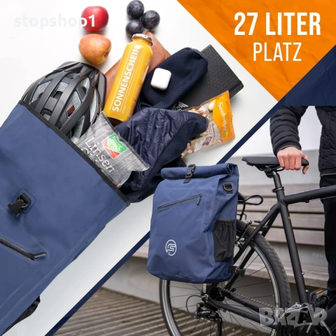 Велосипедна чанта Forrider 3 в 1 за багажник с раница, водоустойчива 27 LI, светлоотразителна I, вел, снимка 5 - Части за велосипеди - 54302493