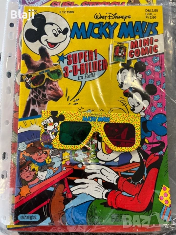 Стари списания, снимка 6 - Списания и комикси - 54166069