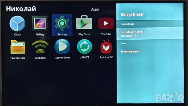 TV box MECOOL M8S PRO L тв бокс 3GB RAM / 16GB ROM OctaCore Cortex-A53, снимка 10 - Плейъри, домашно кино, прожектори - 52680435