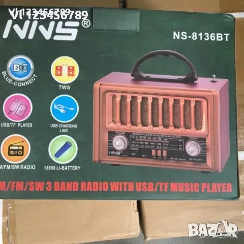 Ретро радио NS 8136 BT Bluetooth Usb Sd, FМ, АМ, SW, снимка 2 - Радиокасетофони, транзистори - 50796873