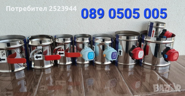 Електрическа Клапа за Аспиратор Абсорбатор Ширм Аспирация , снимка 3 - Други стоки за дома - 43343150