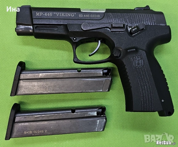 Купувам Байкал 446