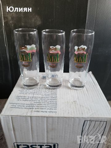 чаши за бира MM , ретро , снимка 2 - Чаши - 45513187