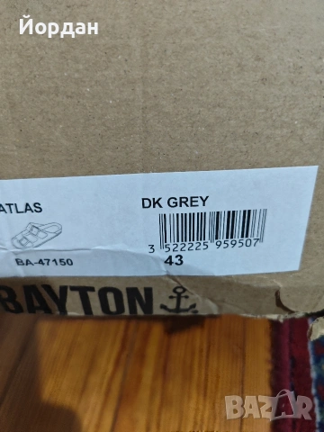 bayton чехли 43 корк, снимка 6 - Мъжки чехли - 54070304