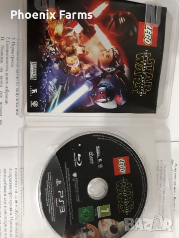 PS3 Lego Starwars