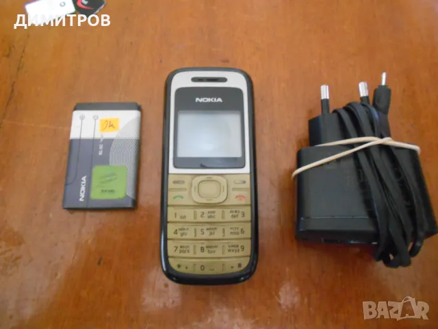 ТЕЛЕФОН NOKIA MODEL 1200 TYPE  RN-99, снимка 2 - Nokia - 47083216