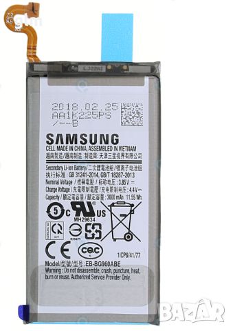 НОВИ!! Батерия за Samsung Galaxy S9, SM-G960F, снимка 1 - Оригинални батерии - 45141501