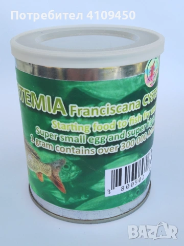 Цисти от артемия (franciscana) за люпене, сухи, 95 % люпимост, снимка 2 - Аквариуми - 53201019