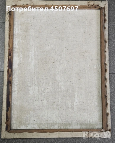 картина: Кирил петров 80 те години., снимка 3 - Антикварни и старинни предмети - 53100230