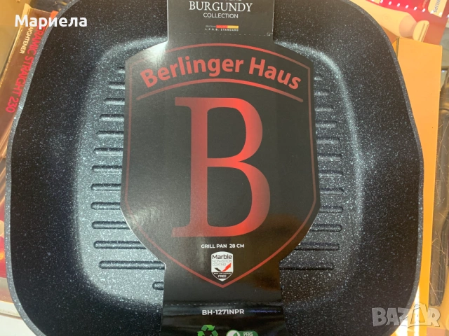 Комплект 4 тигана + подарък Преса за кафе и чай