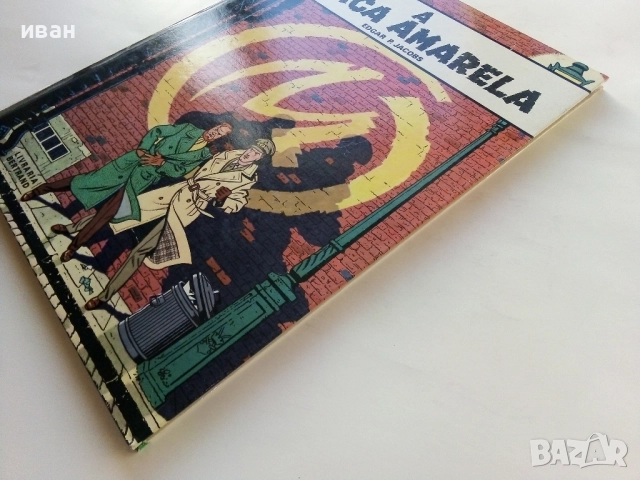 Комикс "A MARCA AMARELA "- Edgar P.Jacobs - 1980г., снимка 10 - Списания и комикси - 52308349