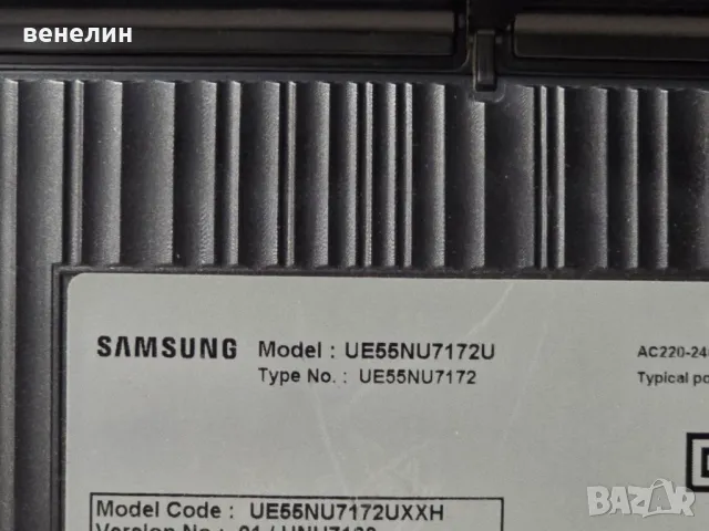 Power board BN44-00932B от SAMSUNG UE55NU7172U, снимка 4 - Части и Платки - 49862050
