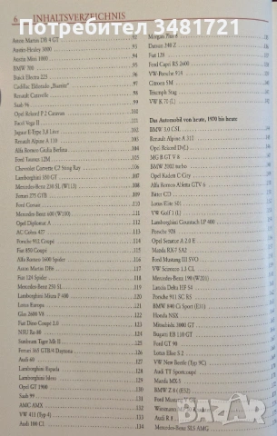 Automobile. Von Alfa Romeo bis Wolseley, снимка 3 - Енциклопедии, справочници - 53251666