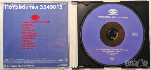 Неофициални cd / цд дискове - нови - SCORPIONS, снимка 13 - CD дискове - 53124401