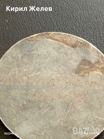 ПЛАКЕТ от СОЦА 1979г.  ЦК на ДКМС НАЙ ДОБЪР МЛАД МАЙСТОР 14972, снимка 6 - Антикварни и старинни предмети - 51328834