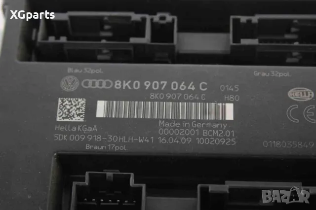  BCM модул за Audi A4 B8 (2007-2011) 8K0907064C, снимка 2 - Части - 47685497