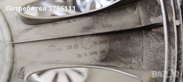 Тасове за Мерцедес 16с , снимка 18 - Части - 53574984