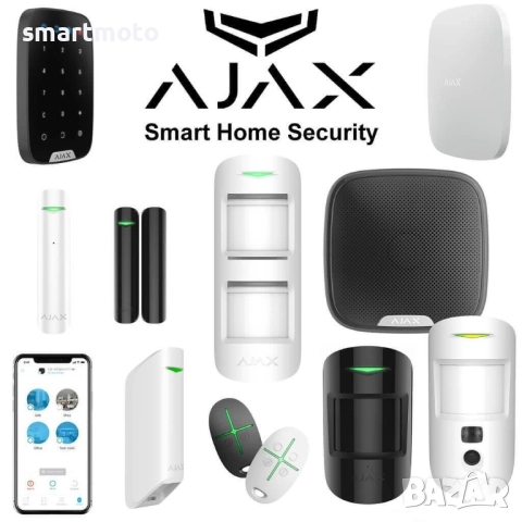 -22% на всчики продукти на AJAX - Модерна сигнало охранителна техника
