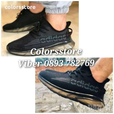 Мъжки маратонки  Adidas-Br342i, снимка 1 - Маратонки - 46773688