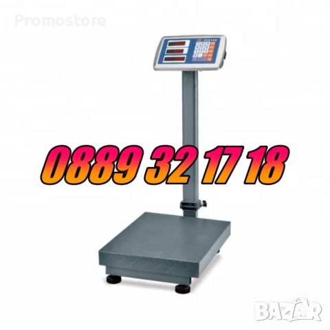 Кантар с платформа до 350 кг, електронен кантар, везна до 350 кг, снимка 2 - Везни - 51313858