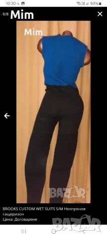 BROOKS CUSTOM WET SUITS S/M Неопренов  гащеризон , снимка 8 - Спортни екипи - 50923845