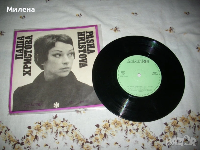 Грамофонни плочи, снимка 17 - Грамофонни плочи - 53666977