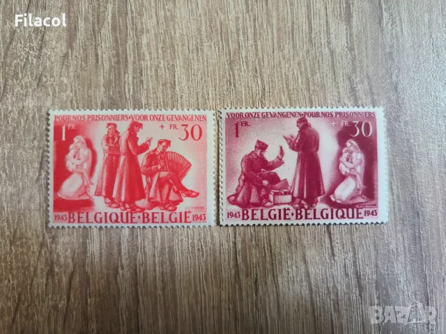 Белгия 1943 Благотворителни марки MNH