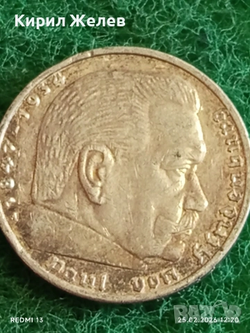 Сребърна монета 5 райхсмарки 1938г. Германия Трети Райх с Свастика за КОЛЕКЦИОНЕРИ 26541, снимка 10 - Нумизматика и бонистика - 53616655