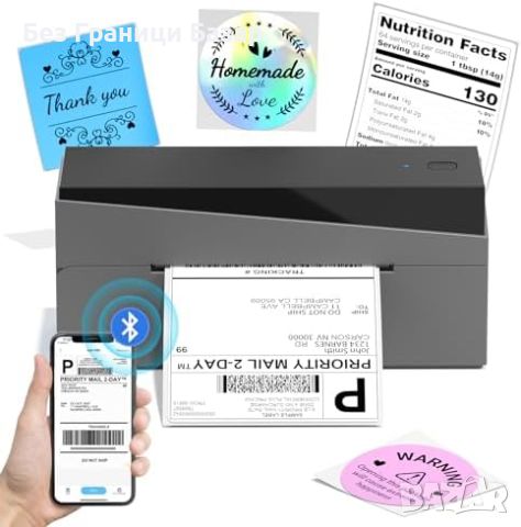 Нов Bluetooth термален принтер за етикети 4x6 за малък бизнес, снимка 1 - Принтери, копири, скенери - 46451545