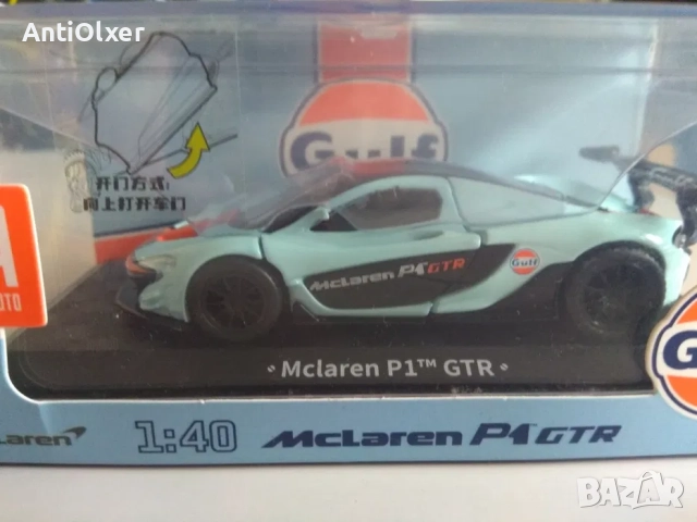 Mclaren P1 tm GTR & MERCEDES Diecast