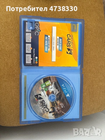 PlayStation 4 pro , снимка 6 - PlayStation конзоли - 53488101