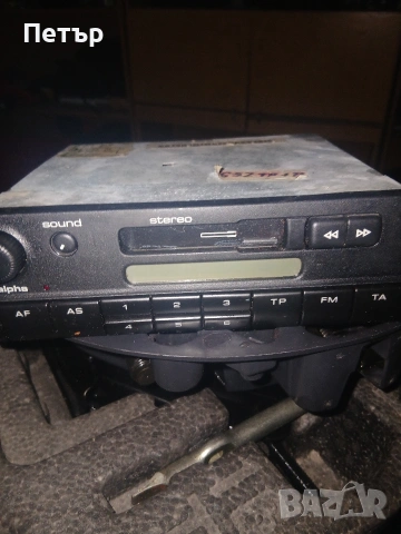 Оргинален автокасетофон фв груп алфа , снимка 16 - Аксесоари и консумативи - 54049005