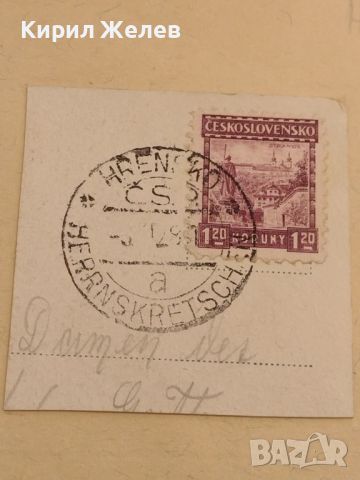 Стар пощенски плик с марки и печати Чехословакия за КОЛЕКЦИЯ ДЕКОРАЦИЯ 45898, снимка 4 - Филателия - 46238859