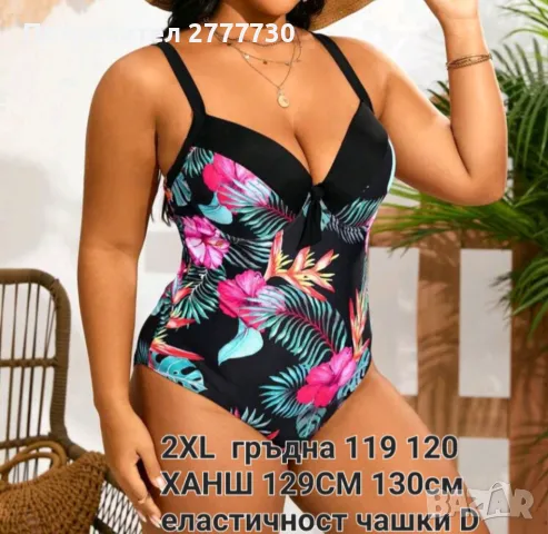 Бански размери 2XL , снимка 3 - Бански костюми - 48896952