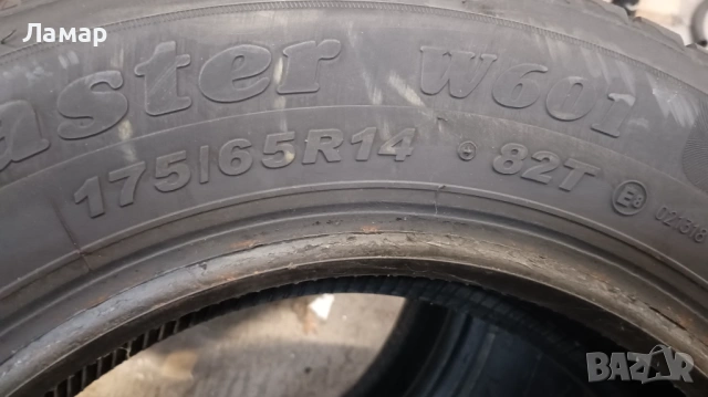 Зимни гуми 175/65/14 2бр