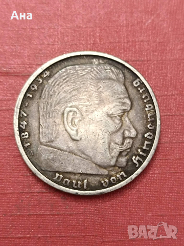 5 марки 1938 г Сребро! , снимка 4 - Нумизматика и бонистика - 54158043