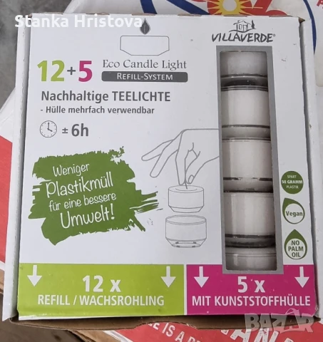 17 Еко свещи VillaVerde