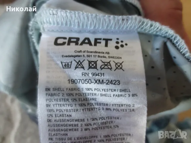 CRAFT CHARGE  Дамско Яке, снимка 9 - Спортни екипи - 47194601