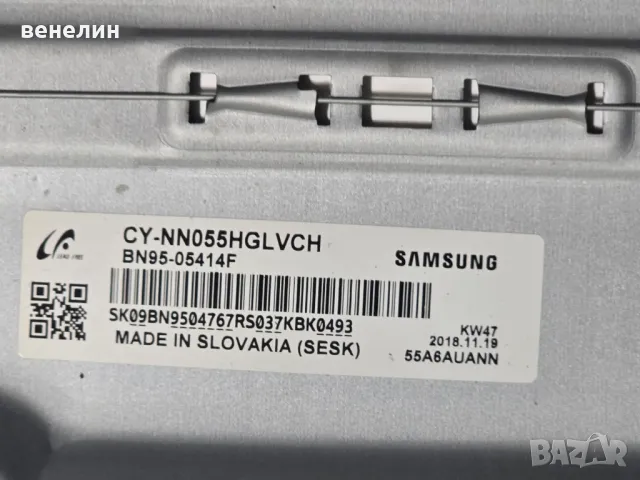 Power board BN44-00932A от Samsung UE55NU7093, снимка 4 - Части и Платки - 49411173