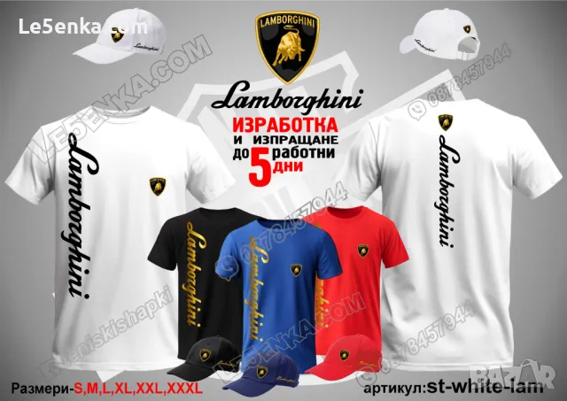 LAMBORGHINI тениска t-white-lam, снимка 2 - Тениски - 43603037