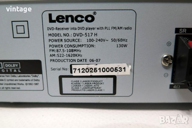 Lenco DVD-517H, снимка 11 - Аудиосистеми - 46067625