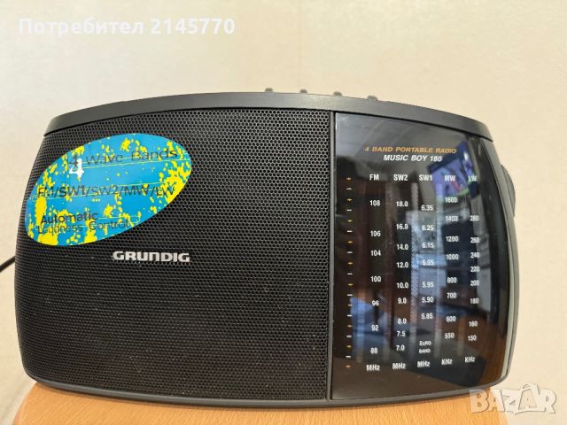 Радио Grundig Music Boy 180