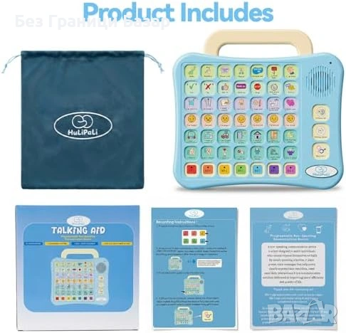 Ново AAC устройство за комуникация 7 цвята записващи бутони за аутизъм речева терапия, снимка 9 - Образователни игри - 54044490