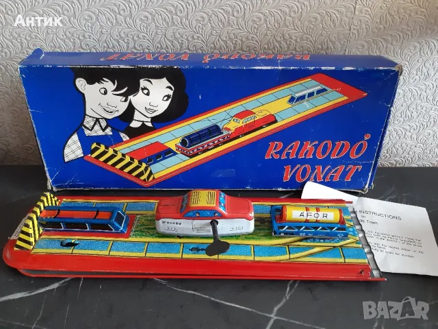 Стара Унгарска Механична Играчка "Rakodo Vonat" от Соца , снимка 3 - Колекции - 48349841