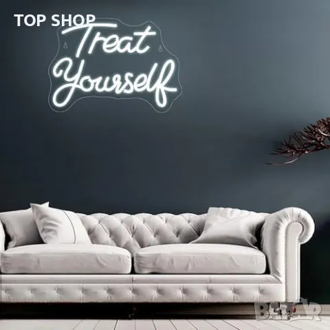 Нов Неонов Светещ Надпис Treat Yourself - Идеален за Домашен Декор, снимка 2 - Пана - 49498225