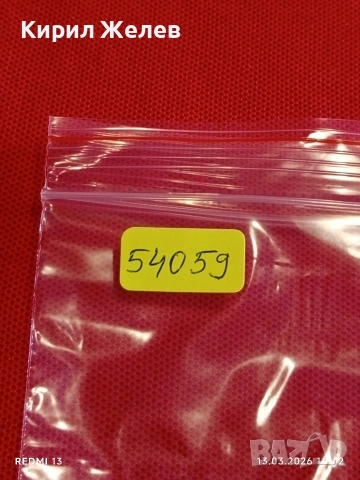 Банкнота ЕТИОПИЯ много красива перфектно състояние непрегъвана за КОЛЕКЦИЯ ДЕКОРАЦИЯ 54059, снимка 8 - Нумизматика и бонистика - 53822968