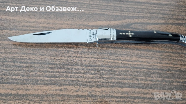 Джобен нож Лагиол, снимка 2 - Ножове - 53208496