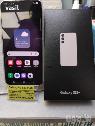 Samsung S23 Plus, снимка 2 - Samsung - 54076094