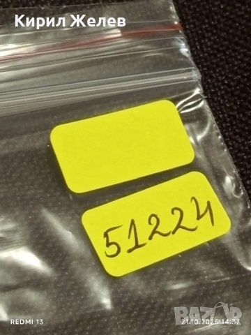 Винтидж снимка картичка на ПОП ИКОНАТА Michael Jackson рядка за КОЛЕКЦИЯ 51224, снимка 9 - Колекции - 52131187